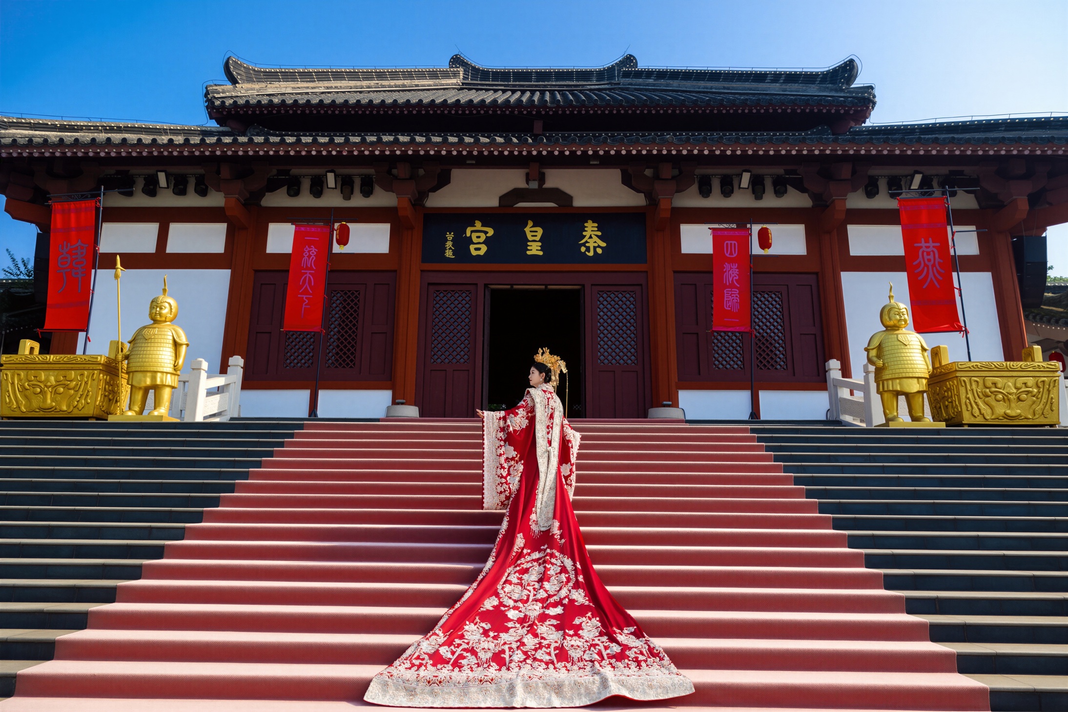 秦皇宫 · 朱墙金瓦